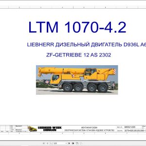 Liebherr Crane LTM 1070 4.2 Z59936 Electric and Hydraulic Diagrams RU 1