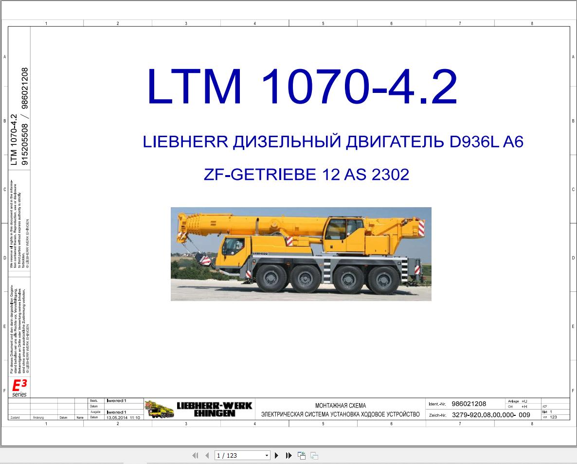 Liebherr Crane LTM 1070 4.2 Z59936 Electric and Hydraulic Diagrams RU 1