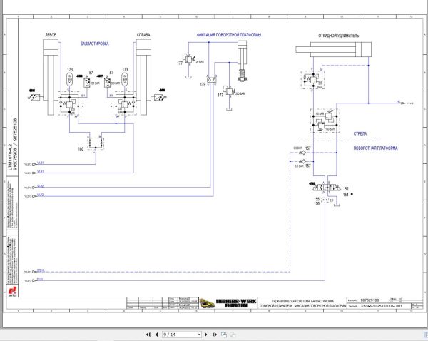 Liebherr Crane LTM 1070 4.2 Z59936 Electric and Hydraulic Diagrams RU 4