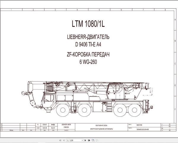 Liebherr Crane LTM 1080 L Z61528 Electric and Hydraulic Diagrams RU 1