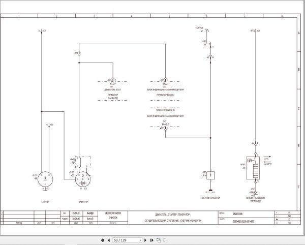Liebherr Crane LTM 1080 L Z61528 Electric and Hydraulic Diagrams RU 2