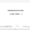 Liebherr Crane LTM 1080 L Z61528 Electric and Hydraulic Diagrams RU 3