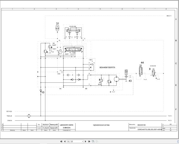 Liebherr Crane LTM 1080 L Z61528 Electric and Hydraulic Diagrams RU 4