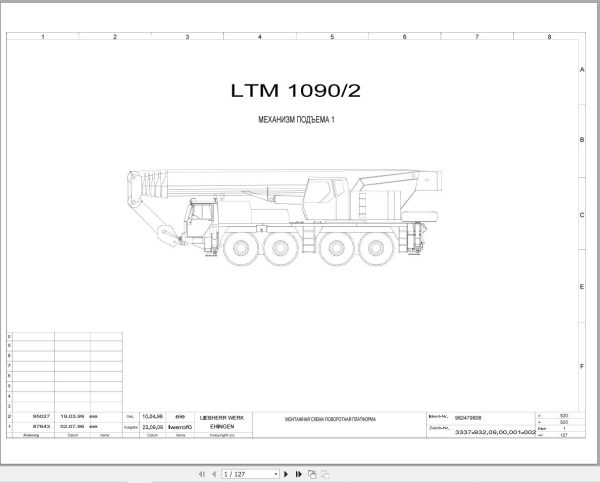 Liebherr Crane LTM 1090 2 Z23053 Electric and Hydraulic Diagrams RU 1