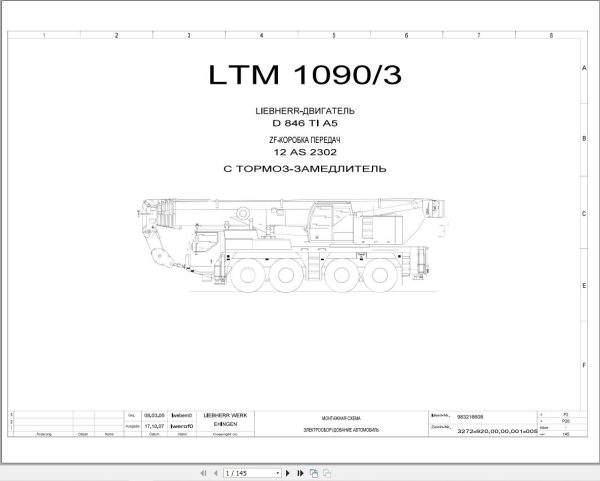 Liebherr Crane LTM 1090 3 Z63250 Electric and Hydraulic Diagrams RU 1
