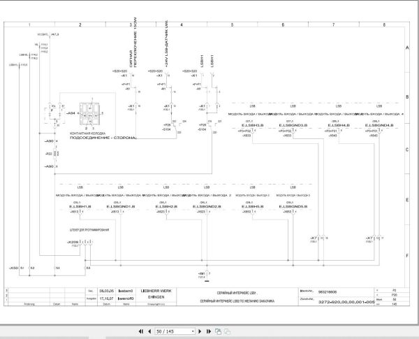 Liebherr Crane LTM 1090 3 Z63250 Electric and Hydraulic Diagrams RU 2