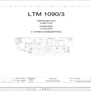 Liebherr Crane LTM 1090 3 Z63252 Electric and Hydraulic Diagrams RU 1