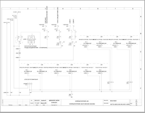 Liebherr Crane LTM 1090 3 Z63252 Electric and Hydraulic Diagrams RU 2