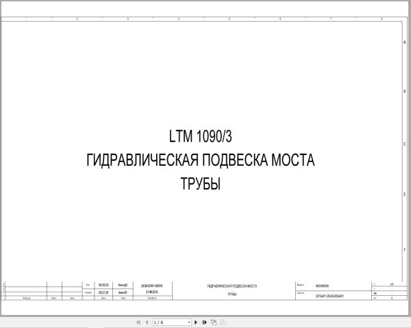 Liebherr Crane LTM 1090 3 Z63252 Electric and Hydraulic Diagrams RU 3