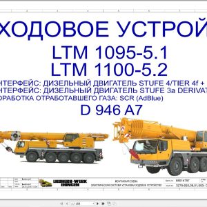 Liebherr Crane LTM 1095 5.1 Z91400 Electric and Hydraulic Diagrams RU 1