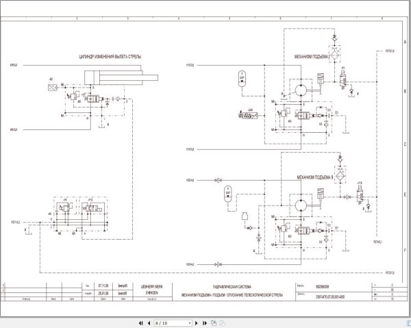 Liebherr Crane LTM 1100 2 Z65068 Electric and Hydraulic Diagrams RU 4