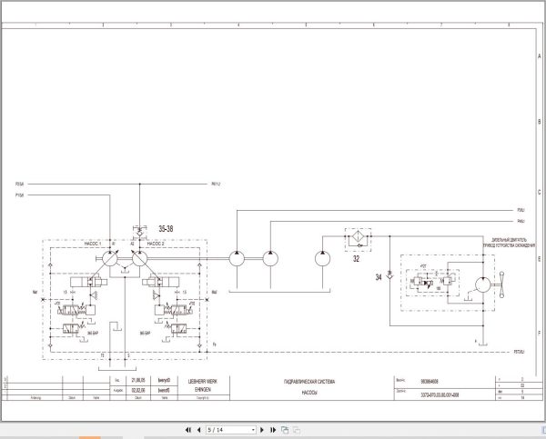 Liebherr Crane LTM 1100 4.1 Z63345 Electric and Hydraulic Diagrams RU 3