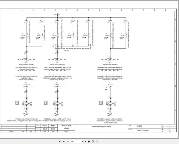 Liebherr Crane LTM 1100 5.1 Z65530 Electric and Hydraulic Diagrams RU 2