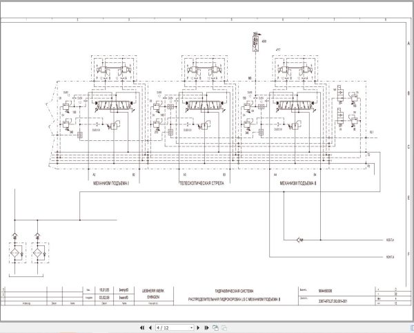 Liebherr Crane LTM 1100 5.1 Z65530 Electric and Hydraulic Diagrams RU 3