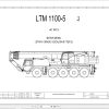 Liebherr Crane LTM 1100 5.2 Z65625 Electric and Hydraulic Diagrams ES 1