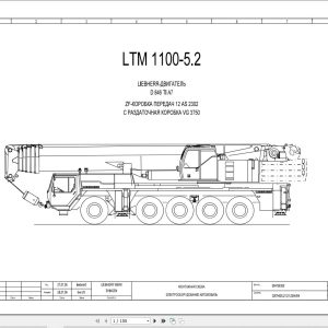 Liebherr Crane LTM 1100 5.2 Z65625 Electric and Hydraulic Diagrams RU 1