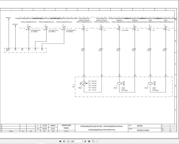 Liebherr Crane LTM 1100 5.2 Z65625 Electric and Hydraulic Diagrams RU 2