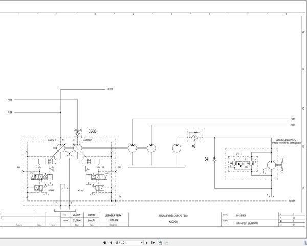 Liebherr Crane LTM 1100 5.2 Z65625 Electric and Hydraulic Diagrams RU 3