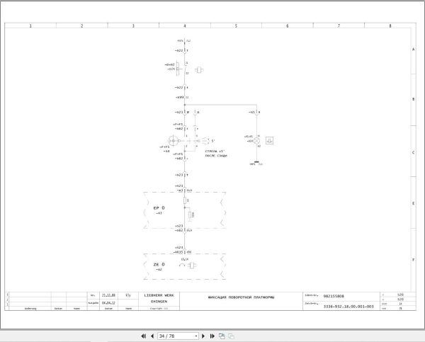 Liebherr Crane LTM 1100 Z22541 Electric and Hydraulic Diagrams RU 2