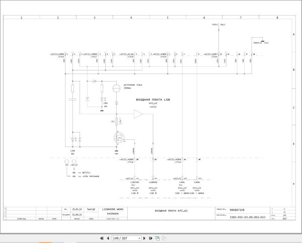 Liebherr Crane LTM 11200 9.1 Z73400 Electric and Hydraulic Diagrams RU 2