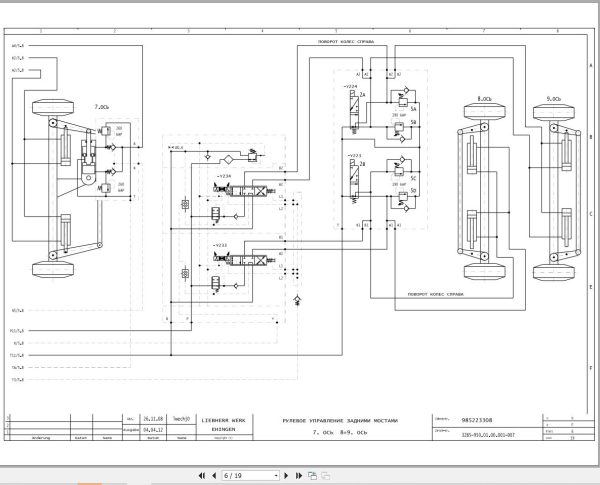 Liebherr Crane LTM 11200 9.1 Z73400 Electric and Hydraulic Diagrams RU 3