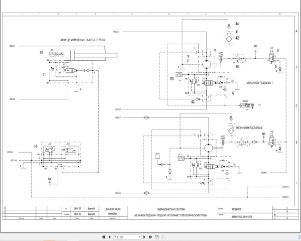 Liebherr Crane LTM 1130 5.1 Z65970 Electric and Hydraulic Diagrams RU 4