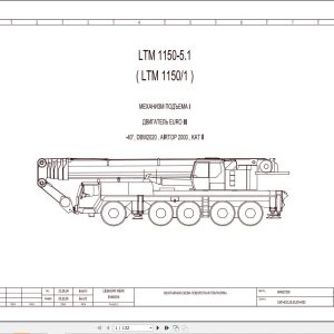 Liebherr Crane LTM 1150 5.1 Z67197 Electric and Hydraulic Diagrams RU 1