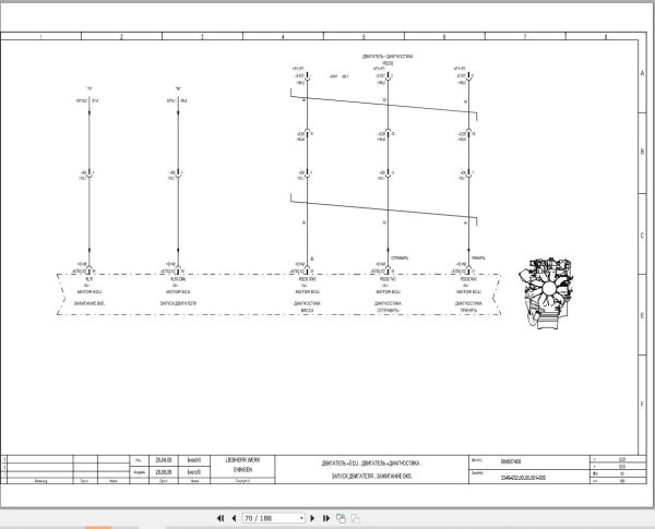 Liebherr Crane LTM 1150 5.2 Z67210 Electric and Hydraulic Diagrams RU 2