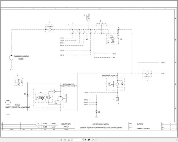 Liebherr Crane LTM 1150 5.2 Z67210 Electric and Hydraulic Diagrams RU 4