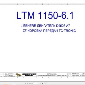 Liebherr Crane LTM 1150 6.1 Z68500 Electric and Hydraulic Diagrams RU 1