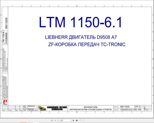 Liebherr Crane LTM 1150 6.1 Z68500 Electric and Hydraulic Diagrams RU 1