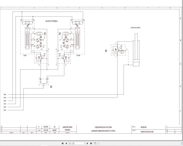 Liebherr Crane LTM 1160 2 Z22593 Electric and Hydraulic Diagrams RU 3