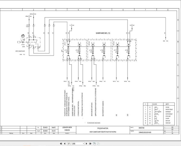 Liebherr Crane LTM 1160 5.1 Z67216 Electric and Hydraulic Diagrams RU 2