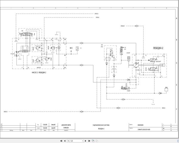 Liebherr Crane LTM 1160 5.1 Z67216 Electric and Hydraulic Diagrams RU 4