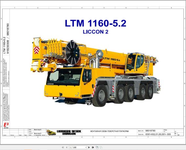 Liebherr Crane LTM 1160 5.2 Z68626 Electric and Hydraulic Diagrams RU 1