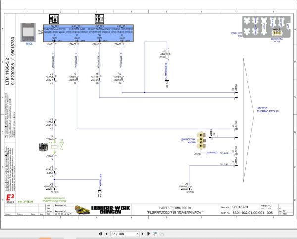 Liebherr Crane LTM 1160 5.2 Z68626 Electric and Hydraulic Diagrams RU 2