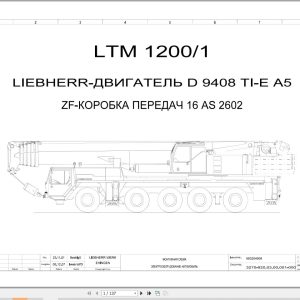 Liebherr Crane LTM 1200 1 Z70130 Electric and Hydraulic Diagrams RU 1