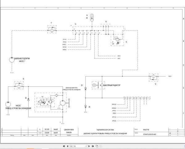 Liebherr Crane LTM 1200 1 Z70130 Electric and Hydraulic Diagrams RU 4