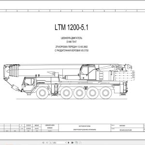 Liebherr Crane LTM 1200 5.1 Z69507 Electric and Hydraulic Diagrams RU 1