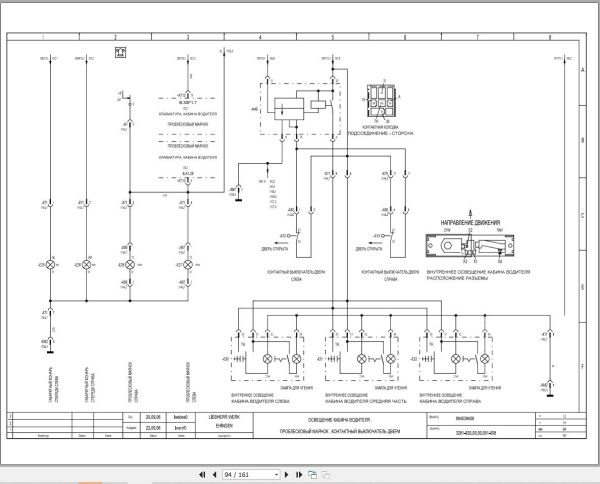 Liebherr Crane LTM 1200 5.1 Z69507 Electric and Hydraulic Diagrams RU 2