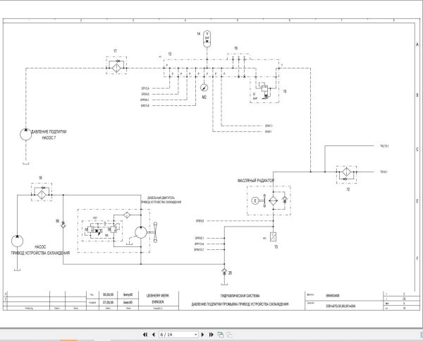 Liebherr Crane LTM 1200 5.1 Z69507 Electric and Hydraulic Diagrams RU 3