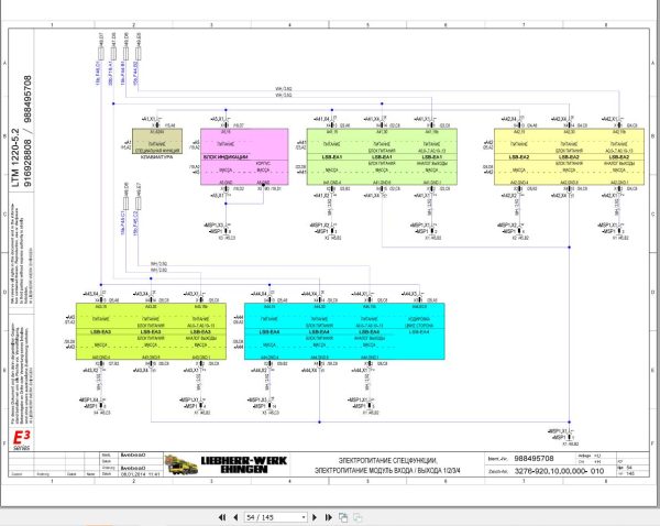 Liebherr Crane LTM 1200 5.1 Z93457 Electric and Hydraulic Diagrams RU 2