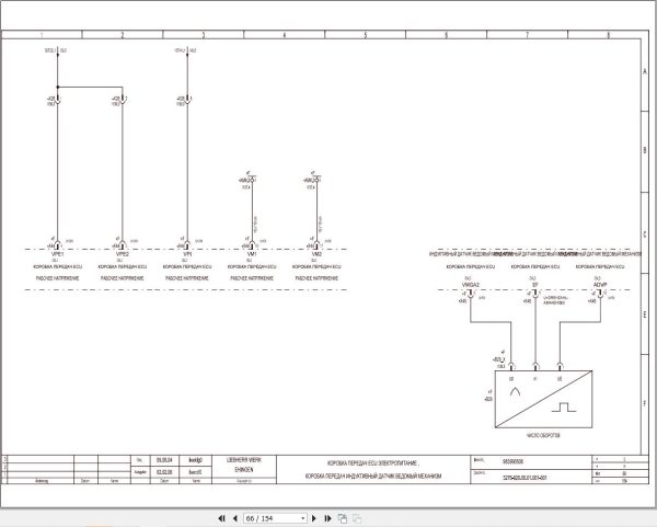 Liebherr Crane LTM 1220 1 Z70204 Electric and Hydraulic Diagrams RU 2