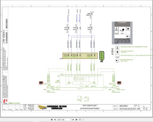 Liebherr Crane LTM 1230 5.1 Z94051 Electric and Hydraulic Diagrams RU 2