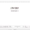 Liebherr Crane LTM 1250 1 Z70500 Electric and Hydraulic Diagrams RU 1