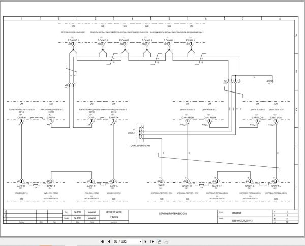 Liebherr Crane LTM 1250 6.1 Z70720 Electric and Hydraulic Diagrams RU 2