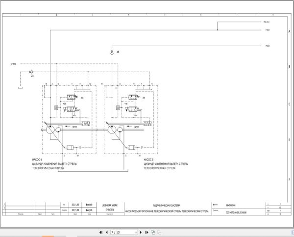 Liebherr Crane LTM 1250 6.1 Z70720 Electric and Hydraulic Diagrams RU 4