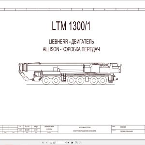 Liebherr Crane LTM 1300 1 Z71142 Electric and Hydraulic Diagrams RU 1
