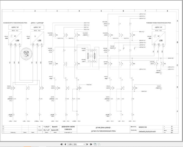 Liebherr Crane LTM 1300 6.1 Z71181 Electric and Hydraulic Diagrams RU 2