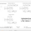 Liebherr Crane LTM 1300 6.1 Z71181 Electric and Hydraulic Diagrams RU 3